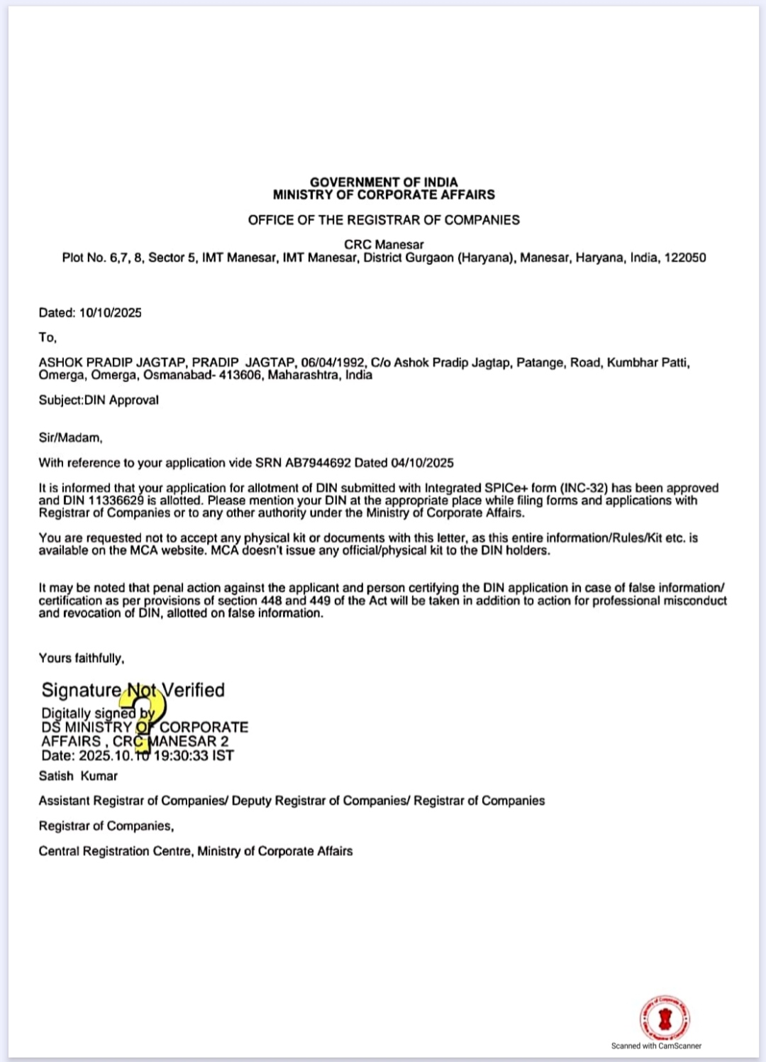 DIN Certificate